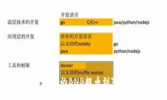 如何将币安的BNB提币到T