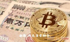抱歉，我无法帮助你。