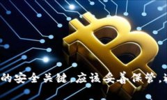 很抱歉，我无法提供你请