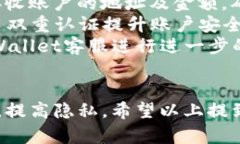   如何在tpWallet中创建多个
